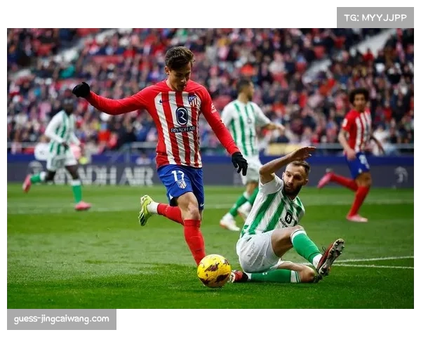 贝蒂斯主场取胜 冬窗加盟的边路球员成为打破僵局的关键变招